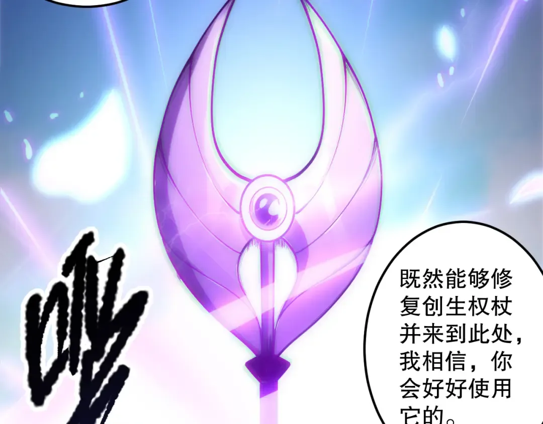 第181话 腐尸界BOSS 第133页
