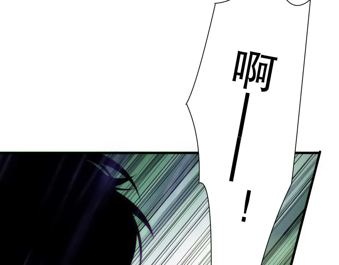 第182话 无处可逃 第10页