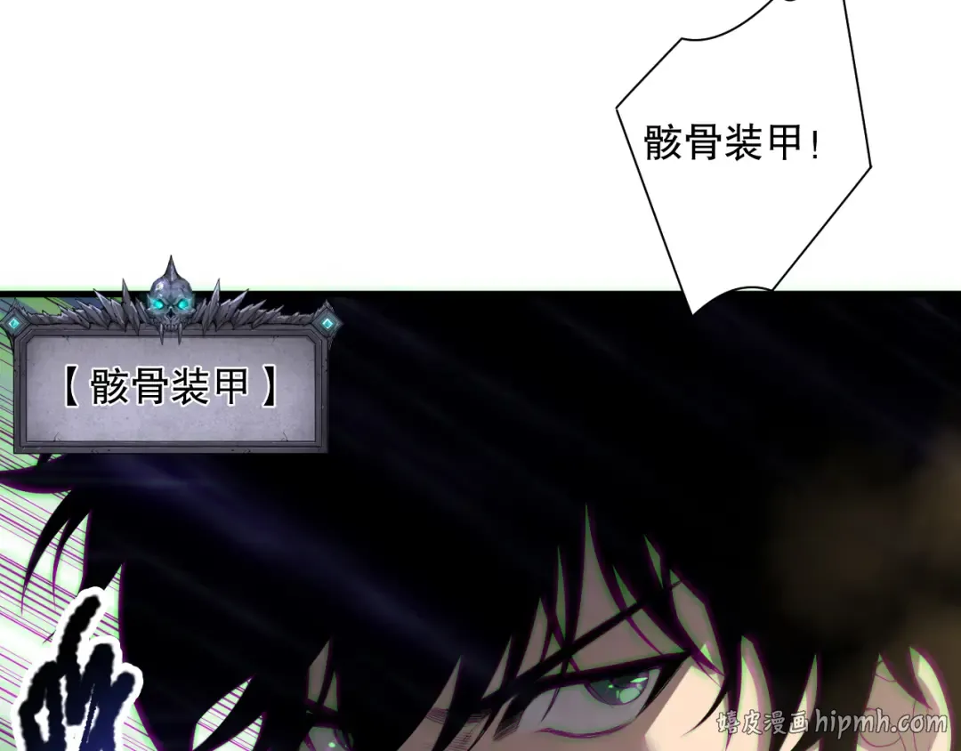第182话 无处可逃 第16页