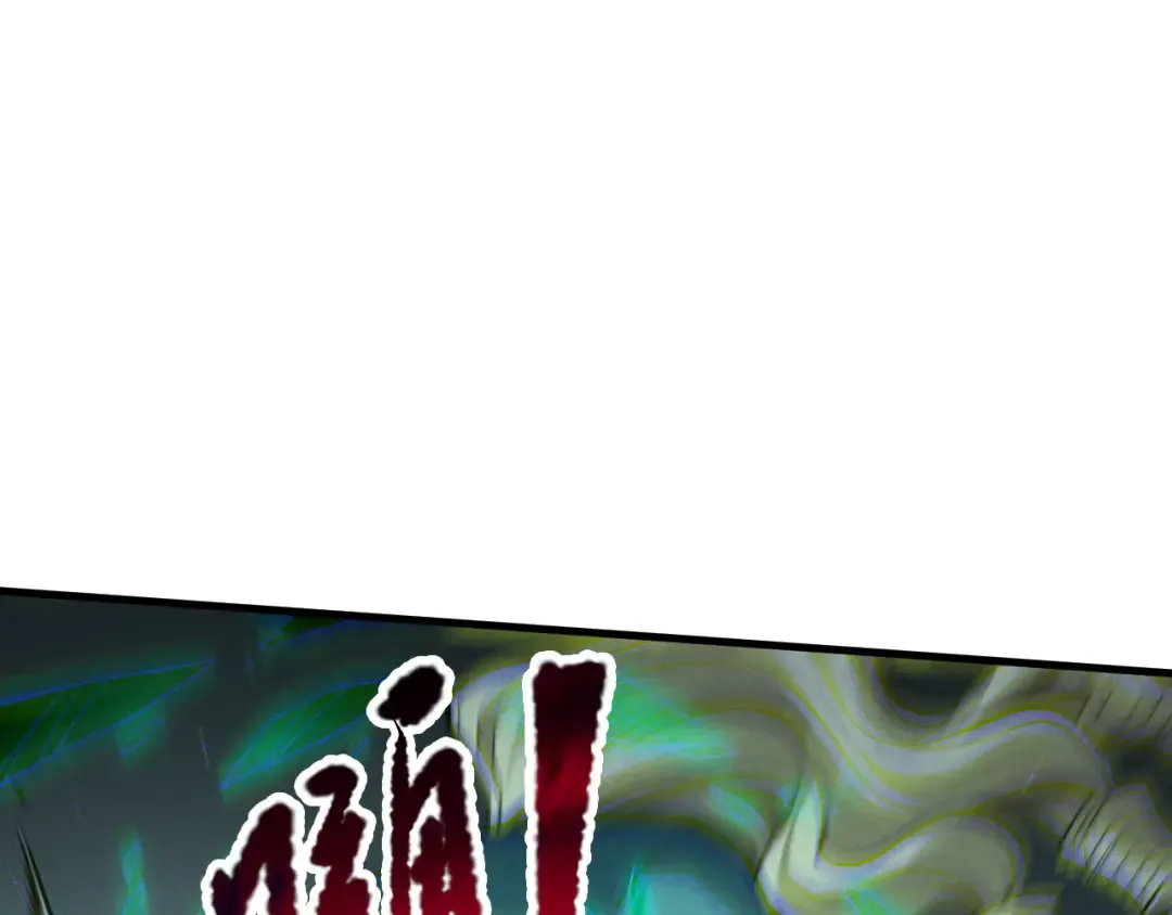 第182话 无处可逃 第20页