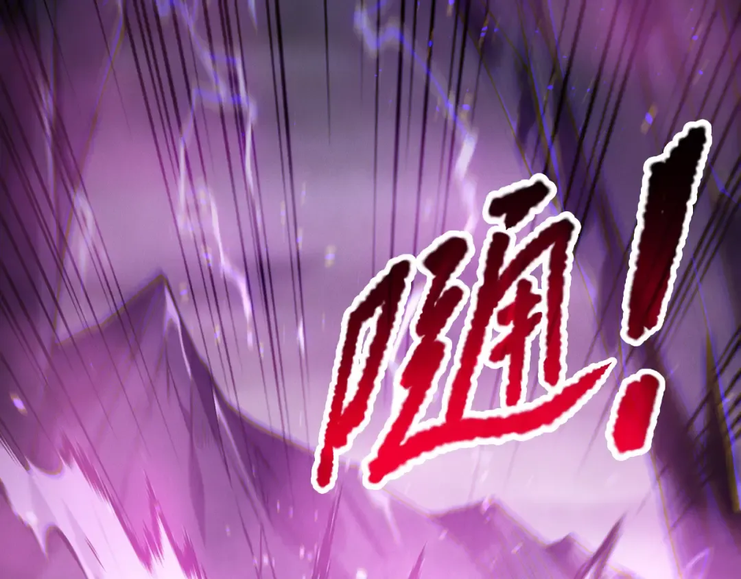 第182话 无处可逃 第23页
