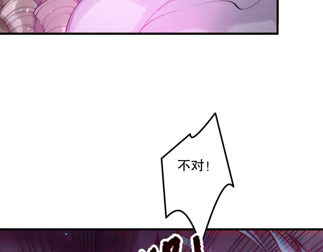 第182话 无处可逃 第27页
