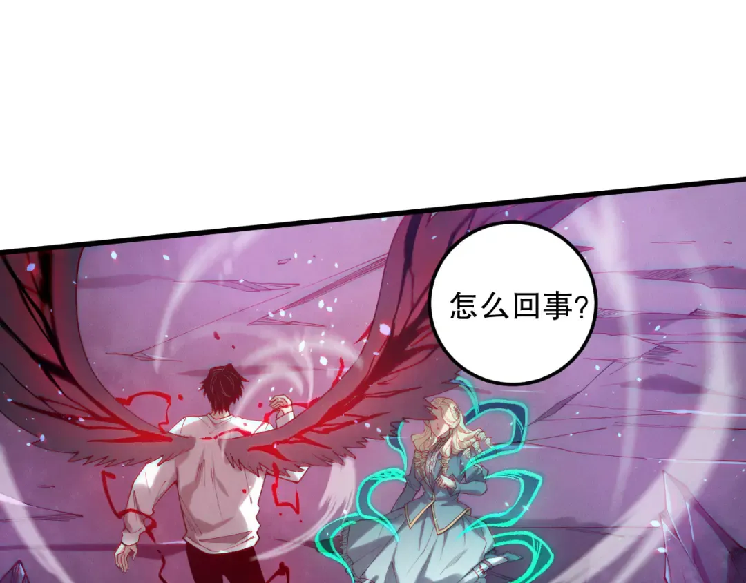 第182话 无处可逃 第31页