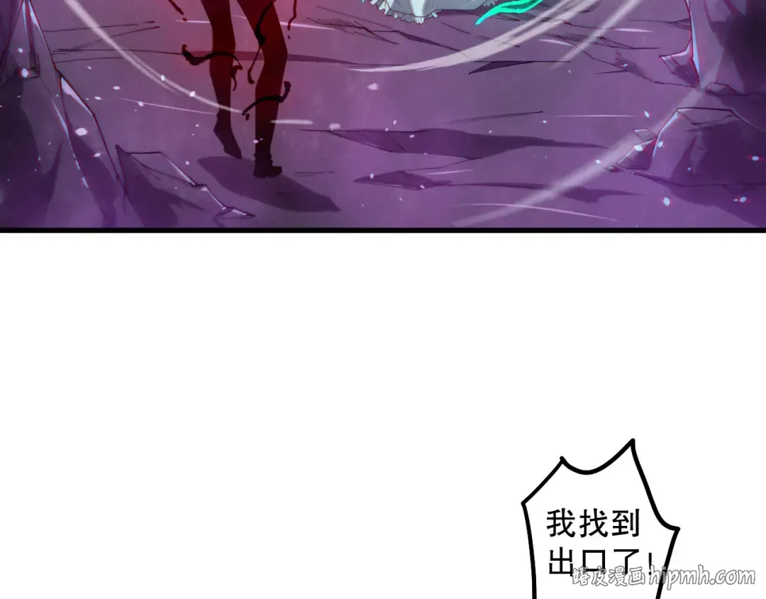 第182话 无处可逃 第32页