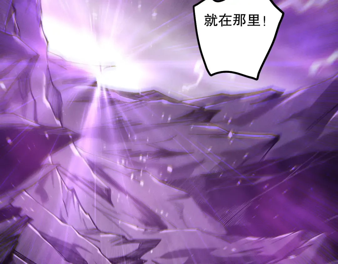 第182话 无处可逃 第35页