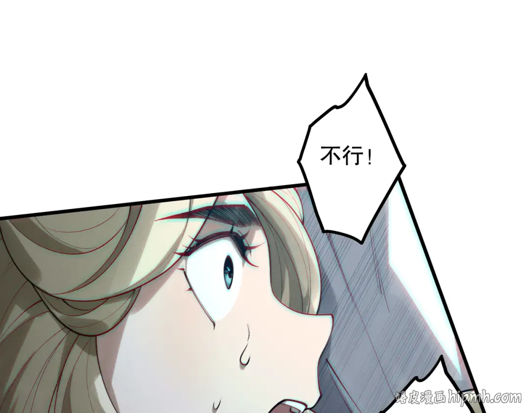 第182话 无处可逃 第40页