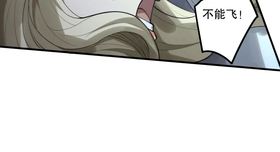 第182话 无处可逃 第41页