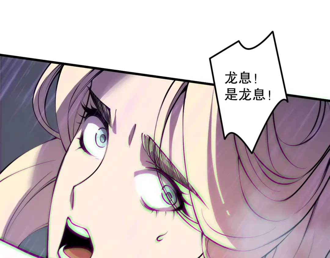 第182话 无处可逃 第59页