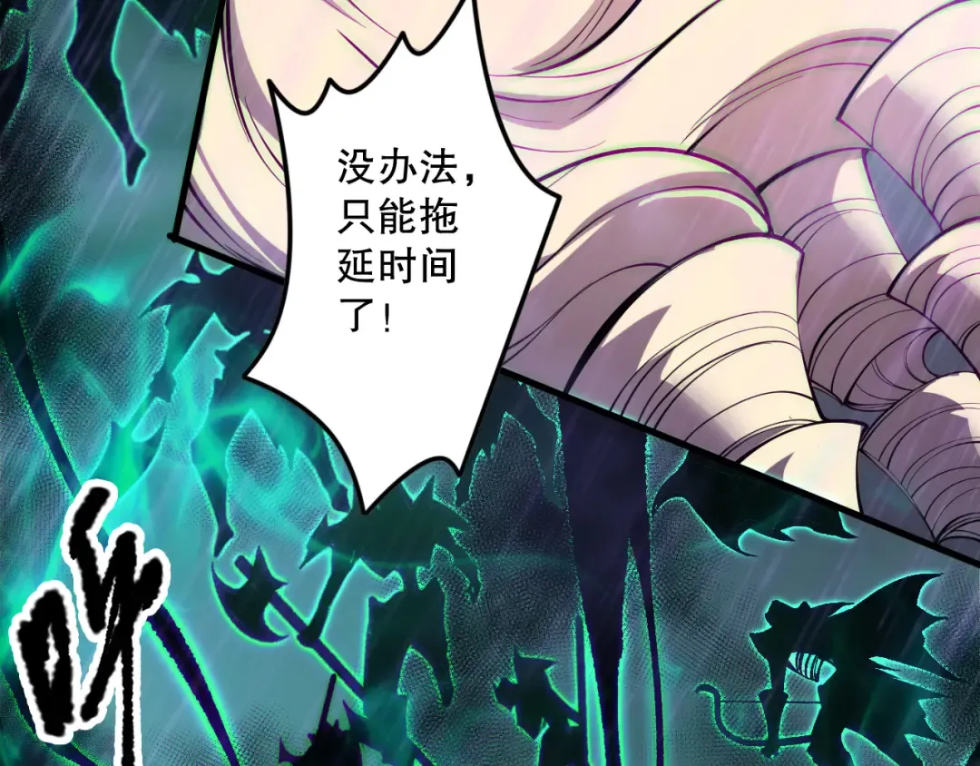 第182话 无处可逃 第62页