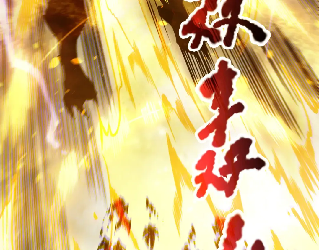 第182话 无处可逃 第68页