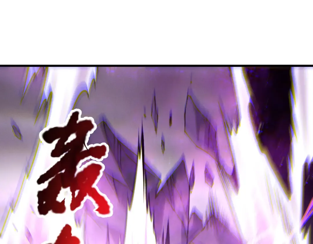 第182话 无处可逃 第81页
