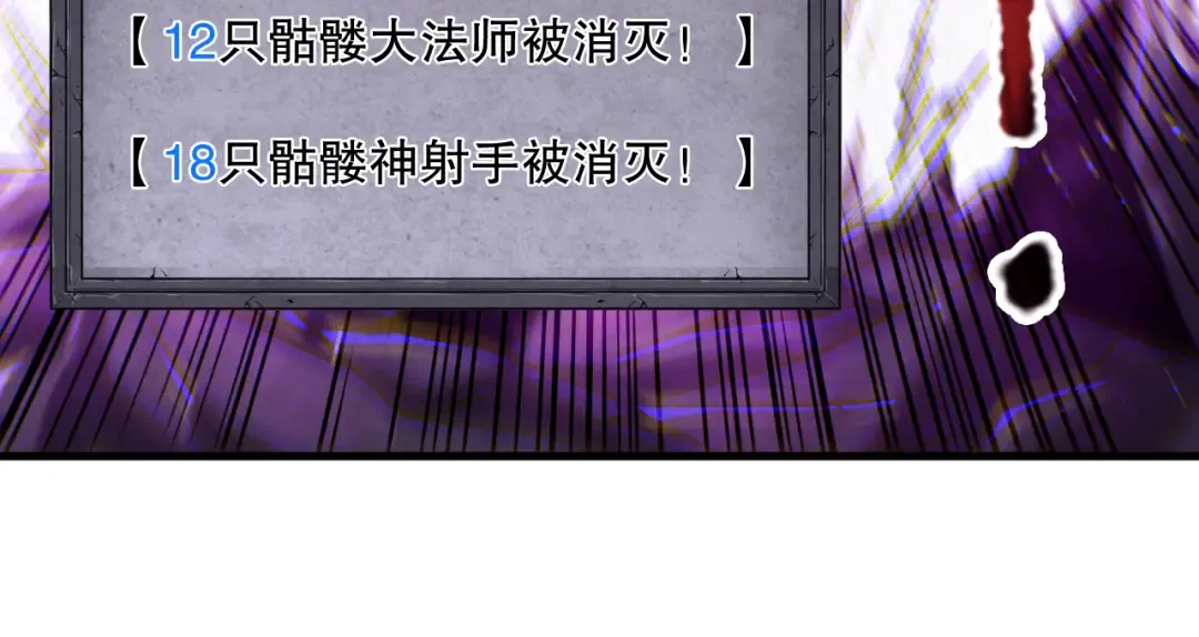 第182话 无处可逃 第89页