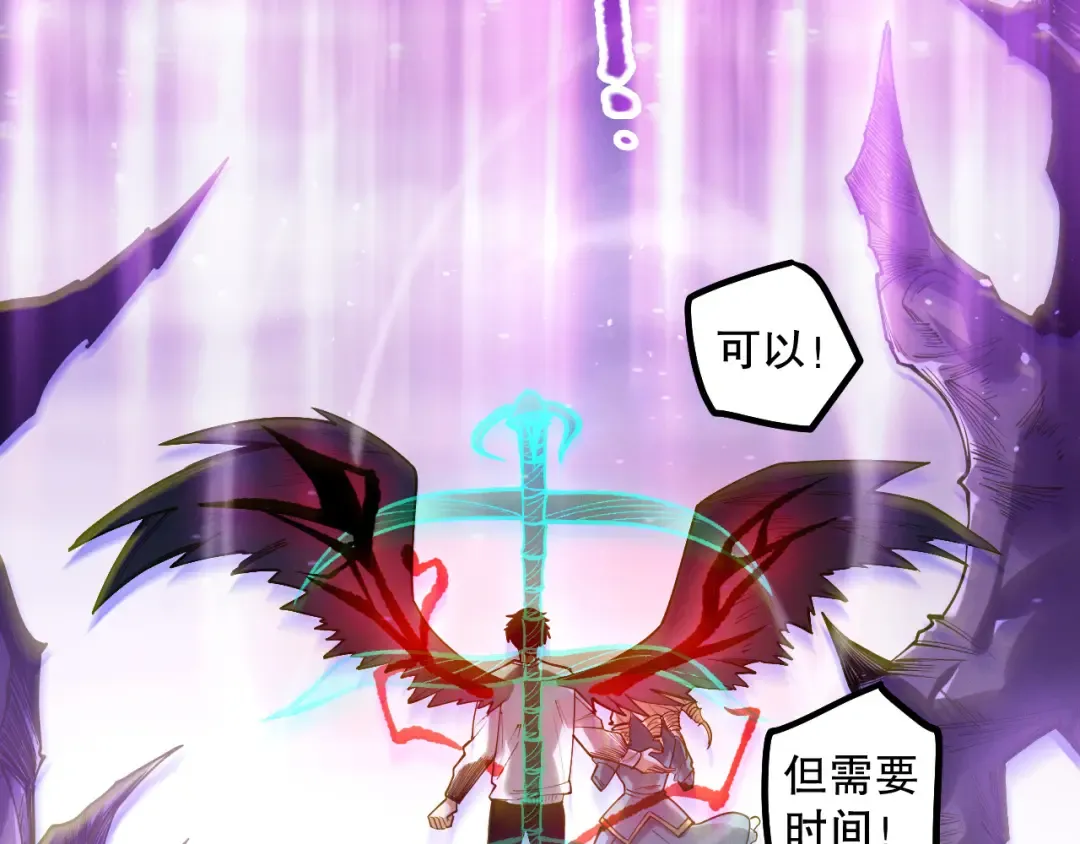 第182话 无处可逃 第94页