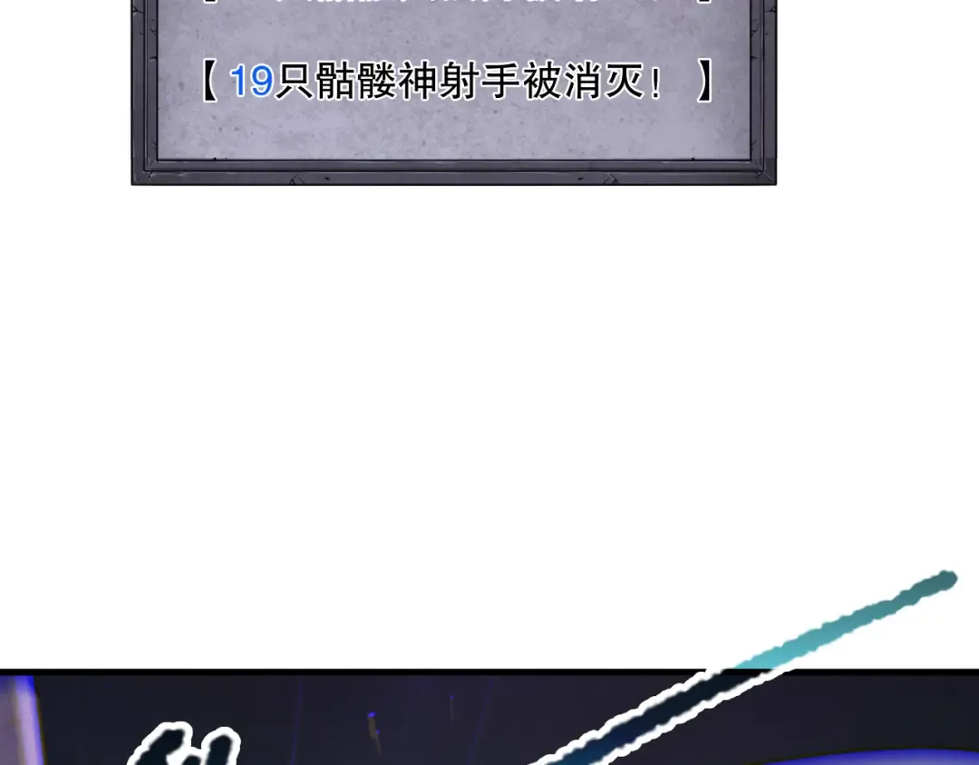 第182话 无处可逃 第99页