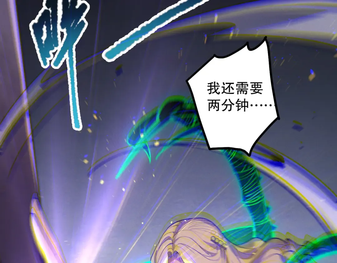 第182话 无处可逃 第100页