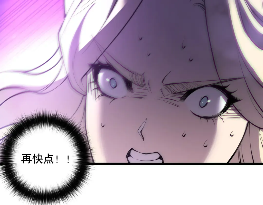 第182话 无处可逃 第115页