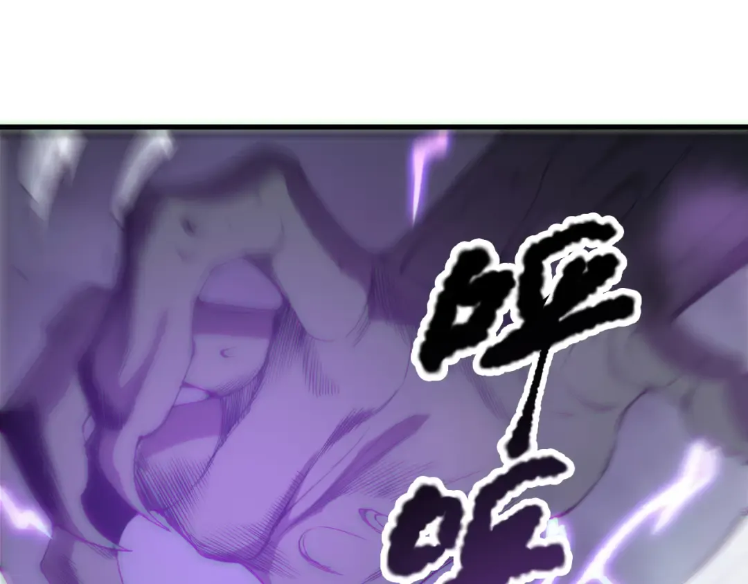 第182话 无处可逃 第117页