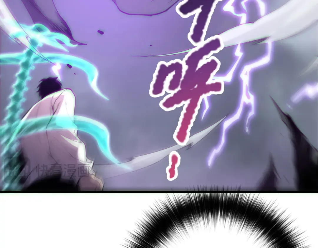第182话 无处可逃 第118页