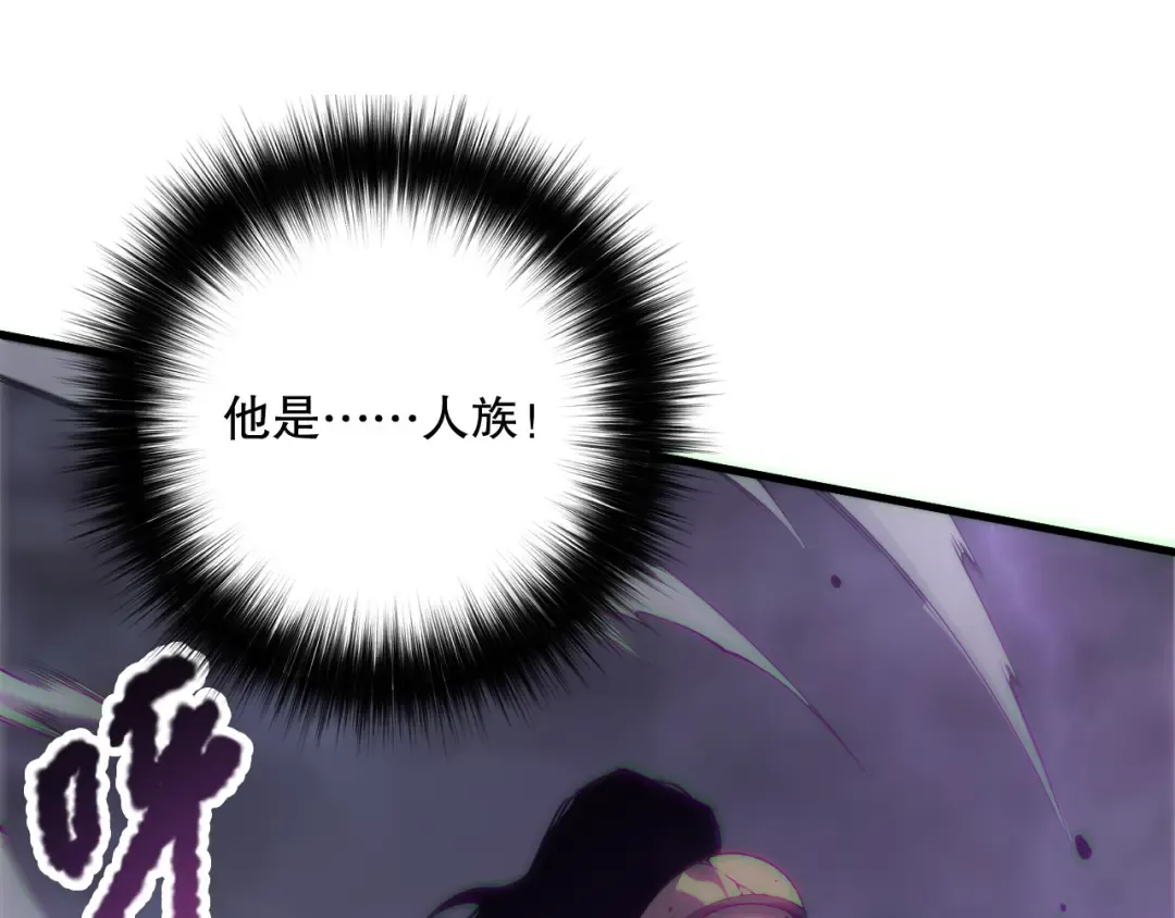 第182话 无处可逃 第126页