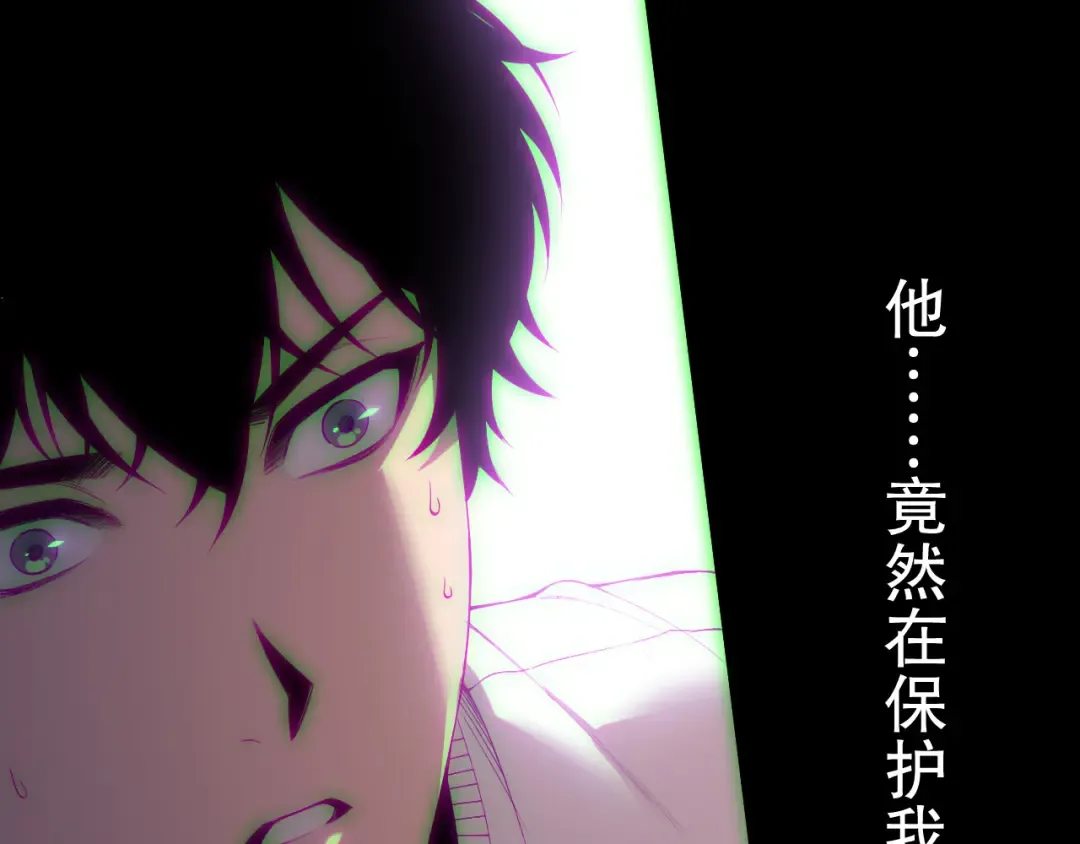 第183话 回归人族 第5页