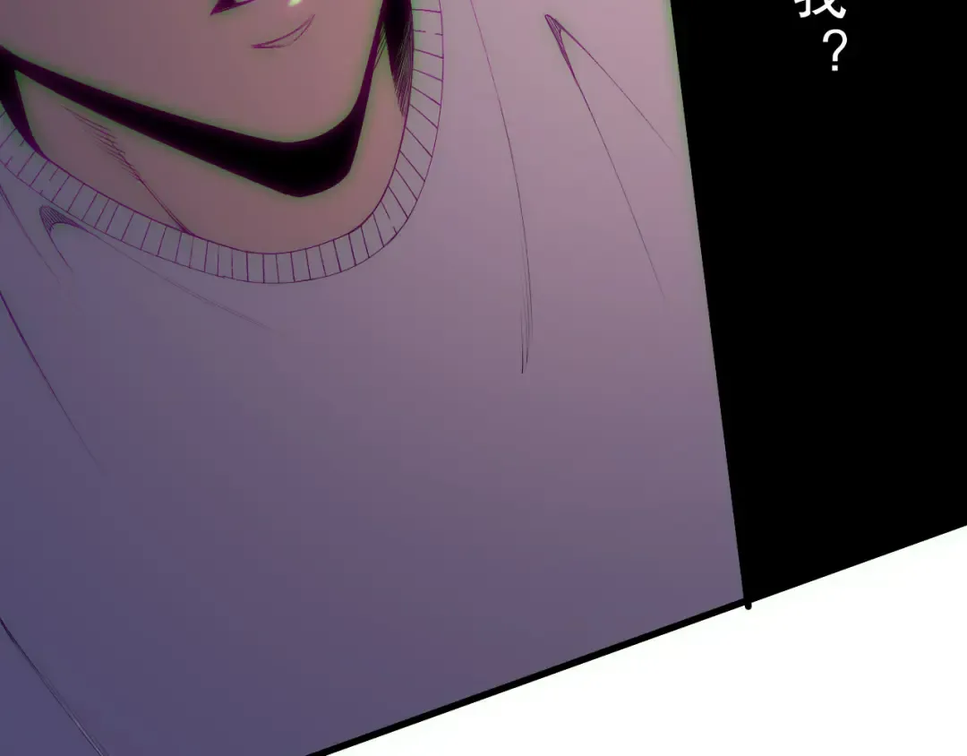 第183话 回归人族 第6页