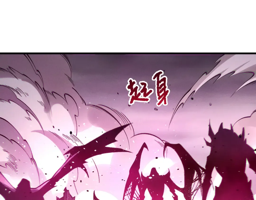 第183话 回归人族 第19页
