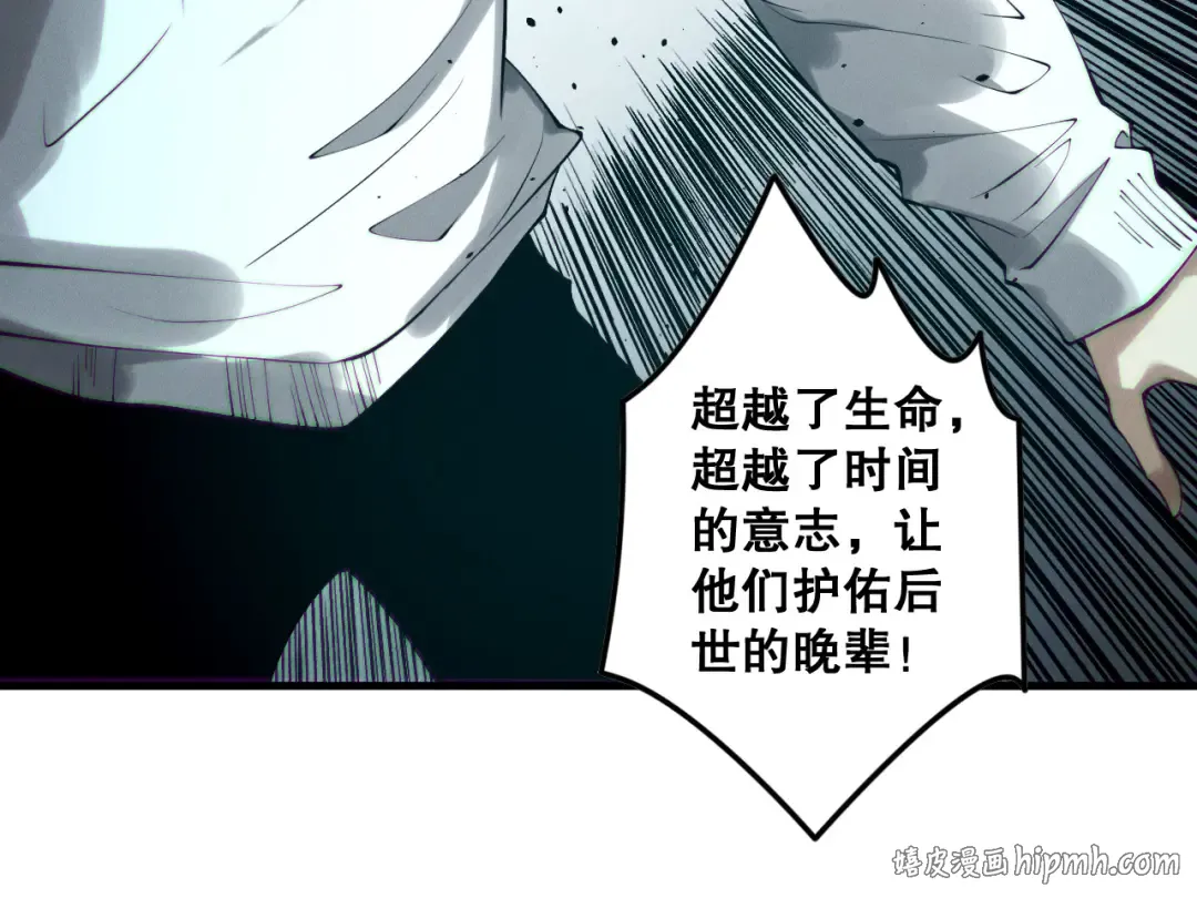 第183话 回归人族 第32页