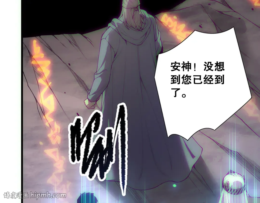 第183话 回归人族 第48页