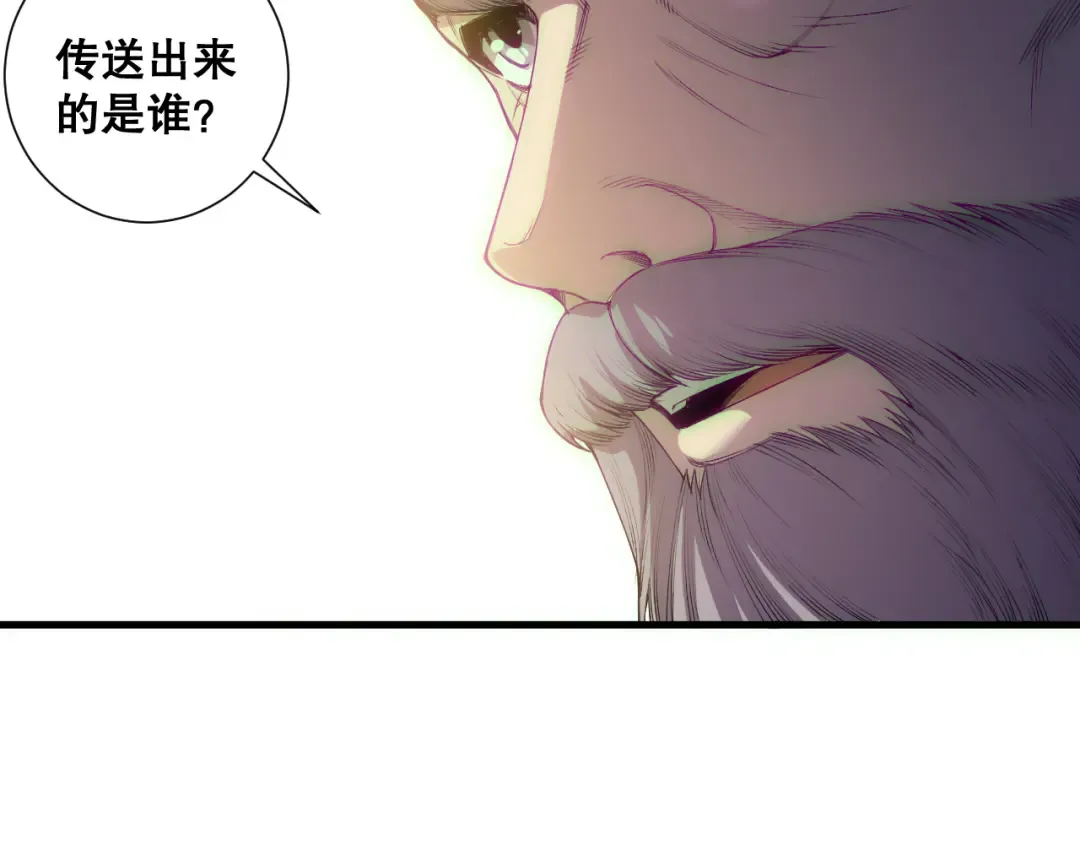 第183话 回归人族 第51页