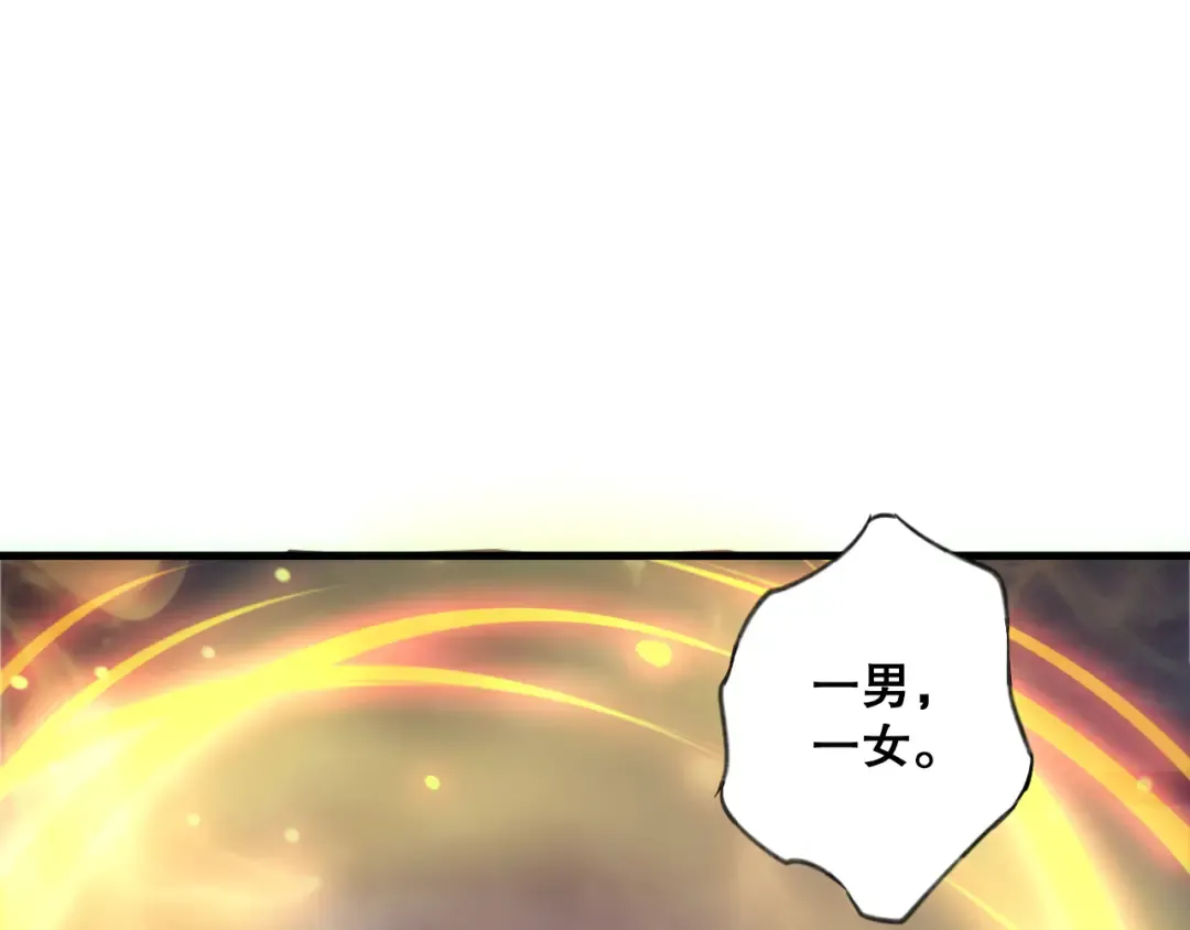 第183话 回归人族 第52页