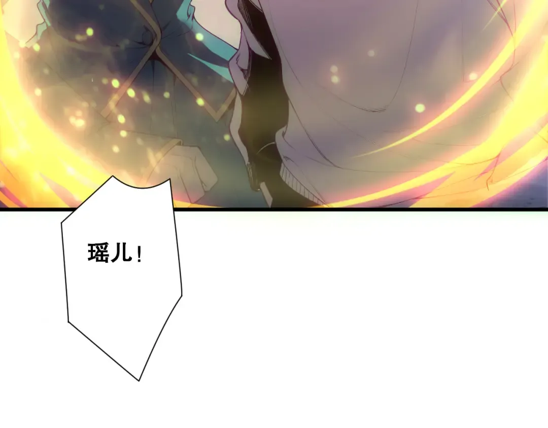 第183话 回归人族 第54页