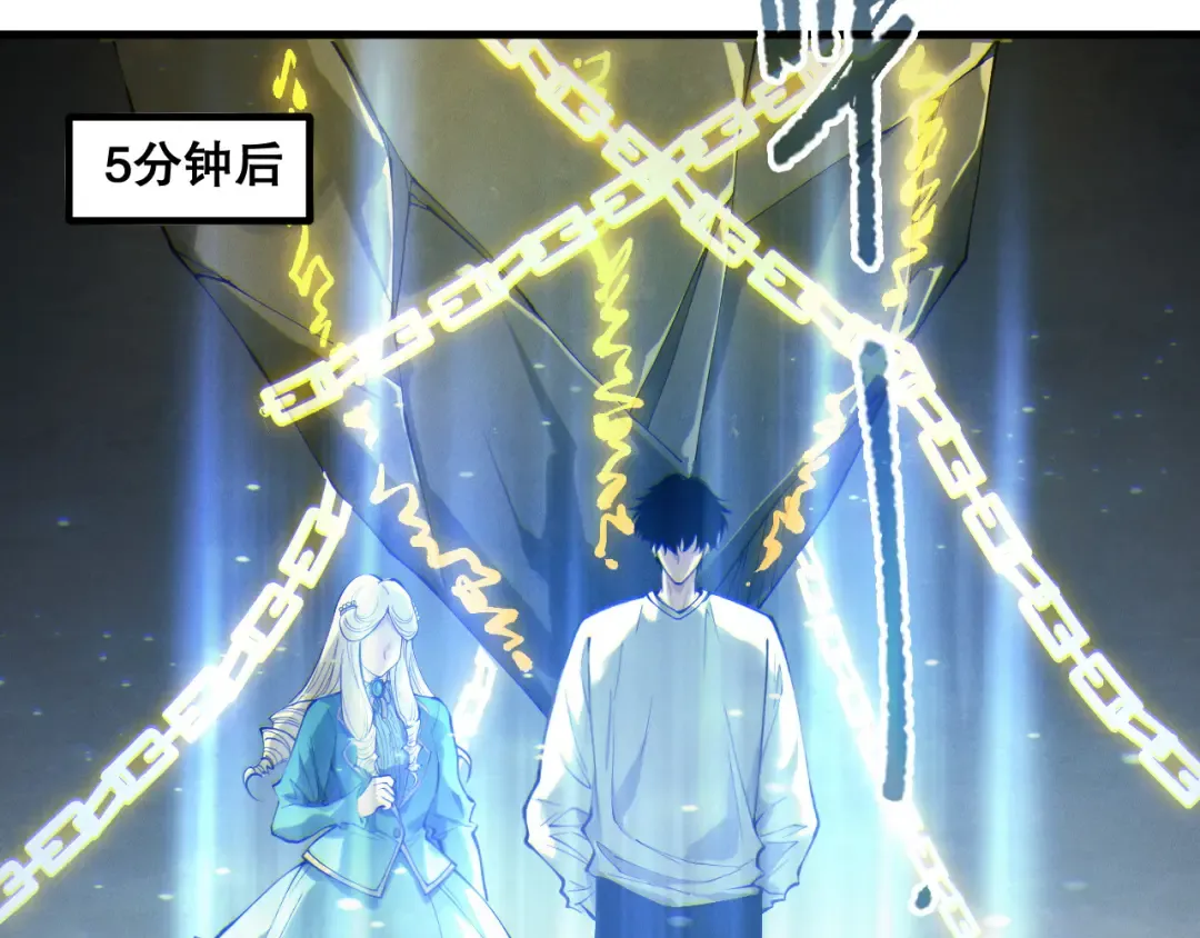 第183话 回归人族 第68页