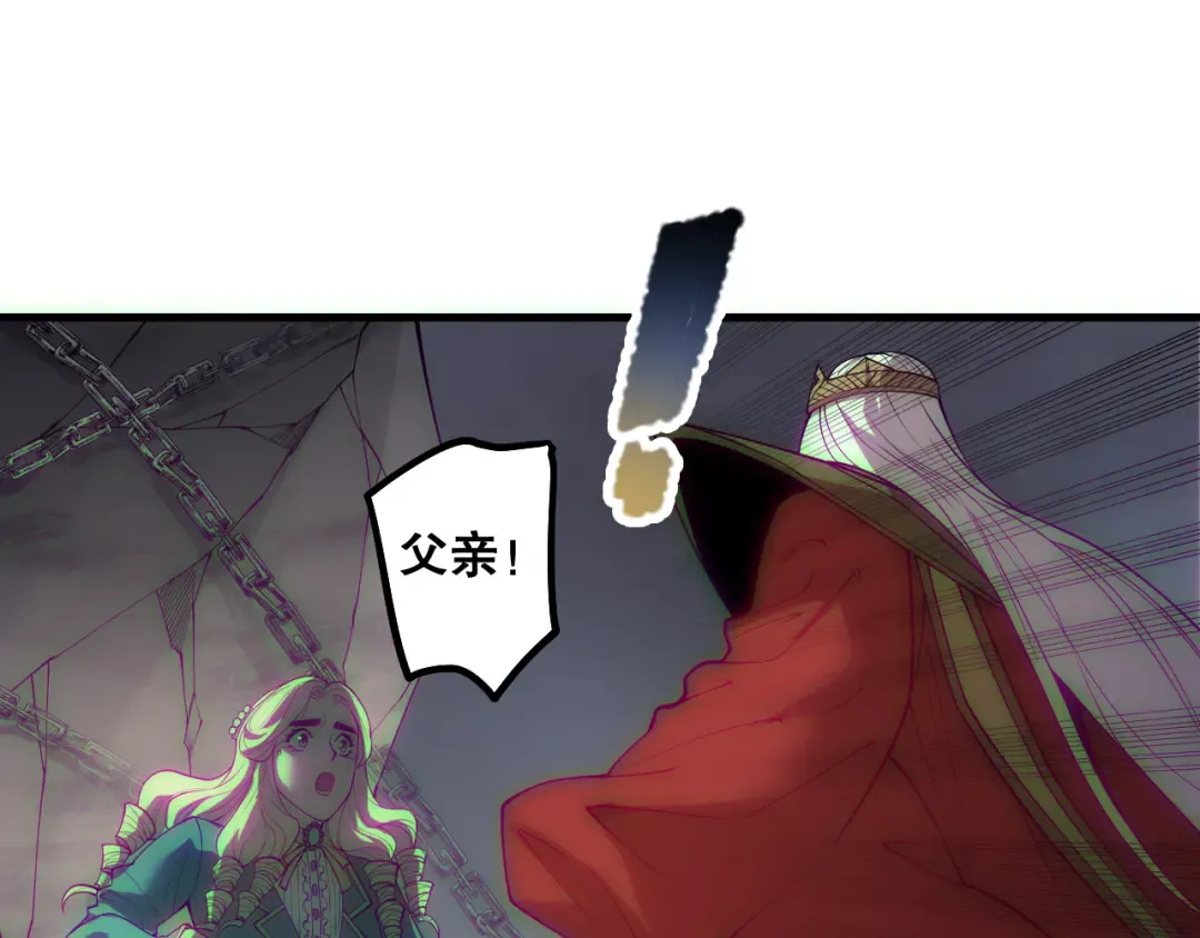 第183话 回归人族 第70页
