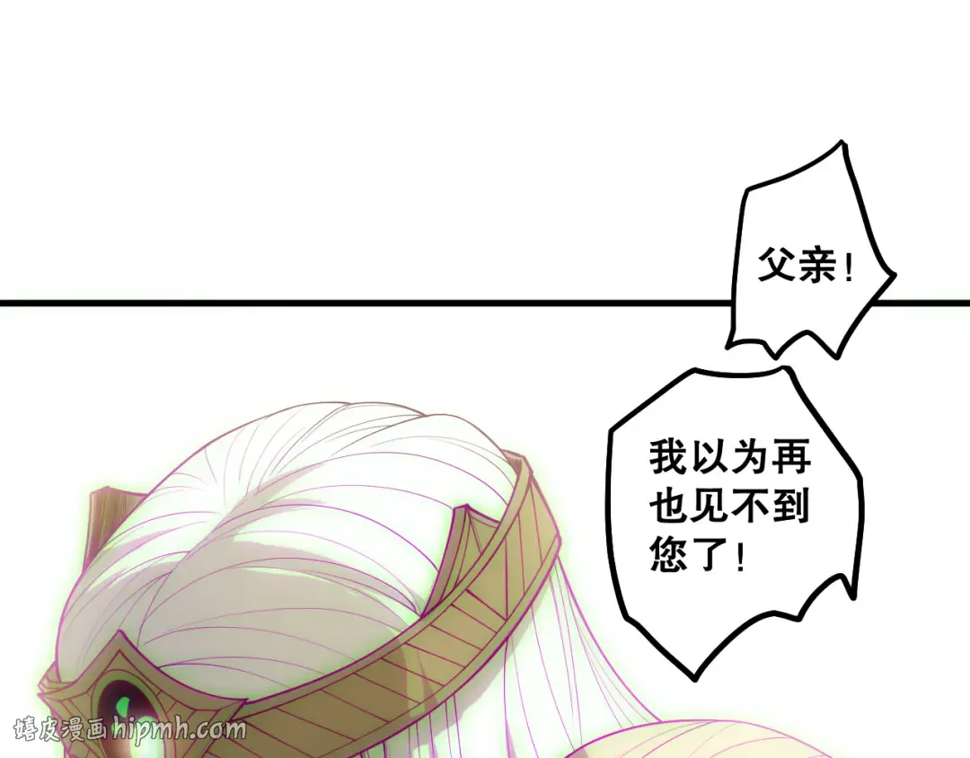 第183话 回归人族 第72页