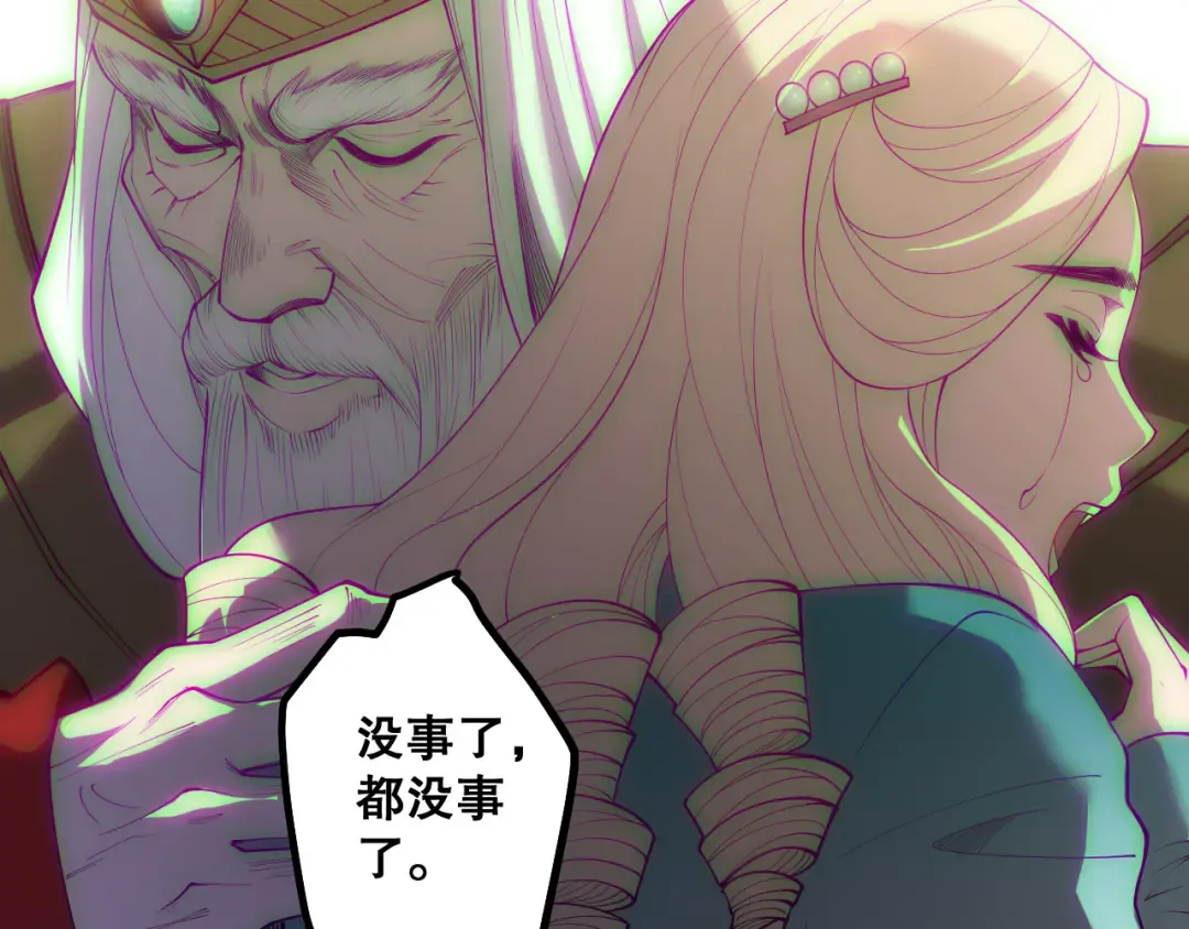 第183话 回归人族 第73页