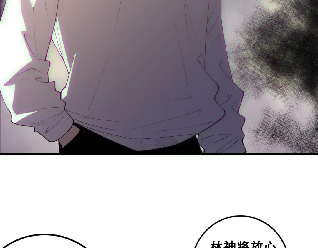 第183话 回归人族 第76页