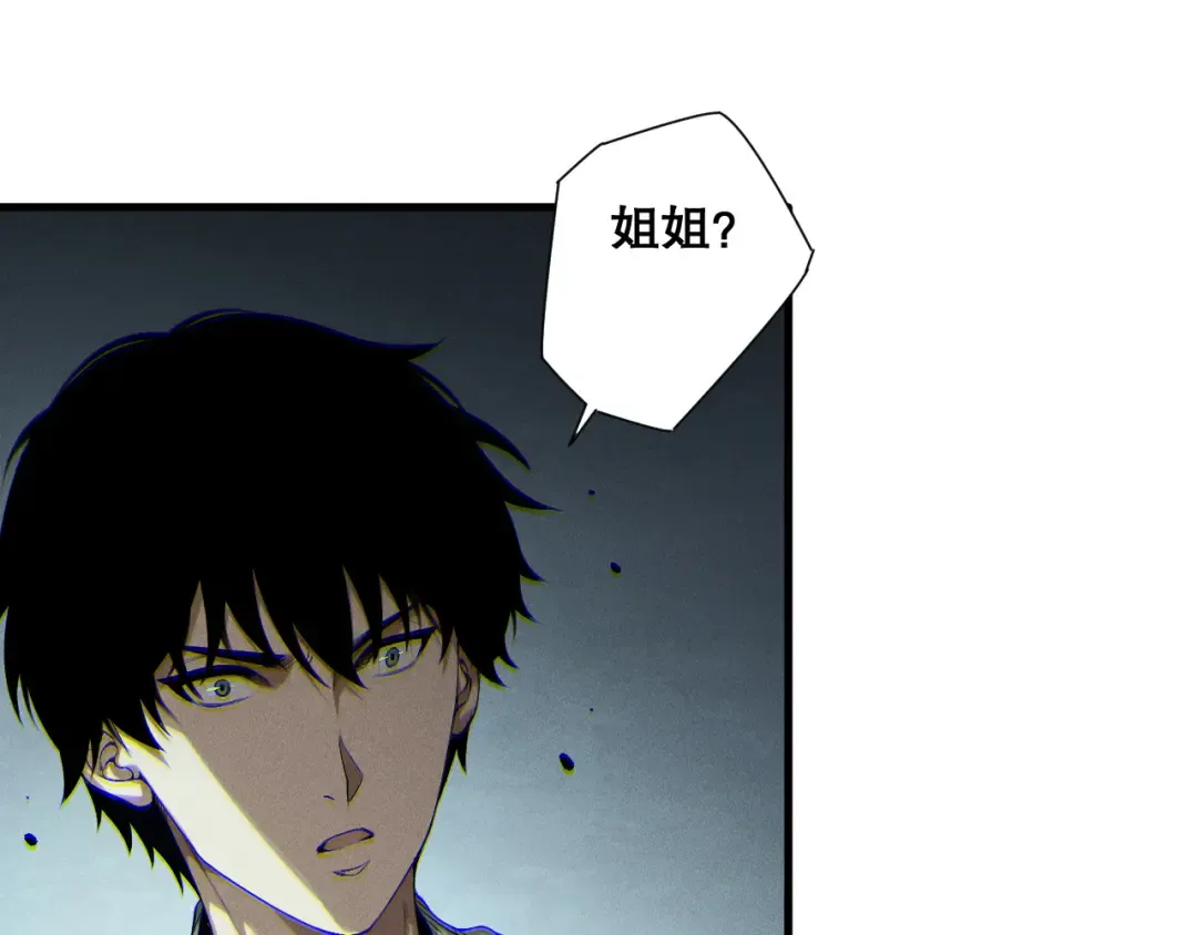 第183话 回归人族 第81页