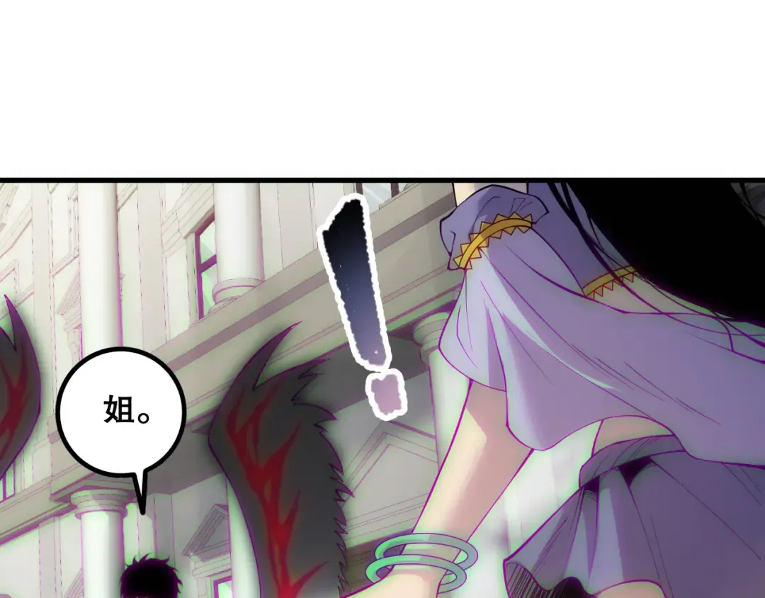 第183话 回归人族 第94页