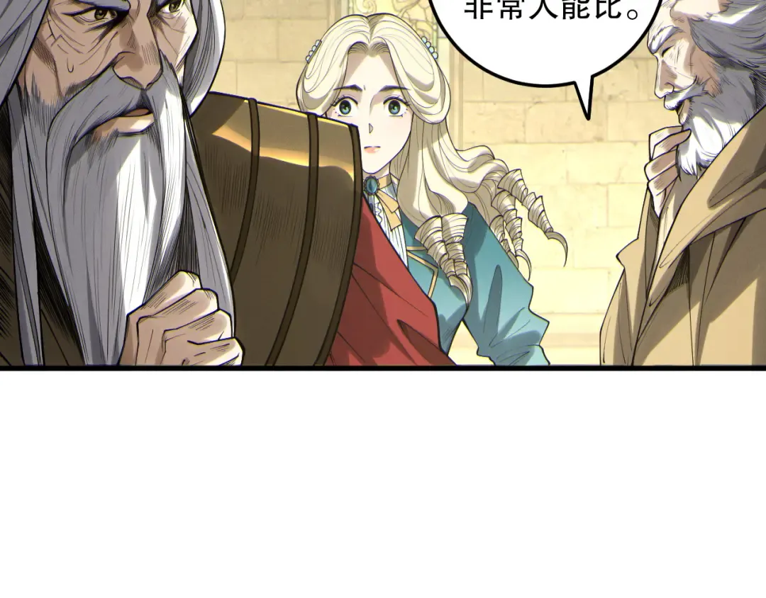 第183话 回归人族 第114页