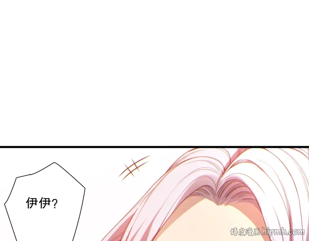 第184话 兽神高原 第24页
