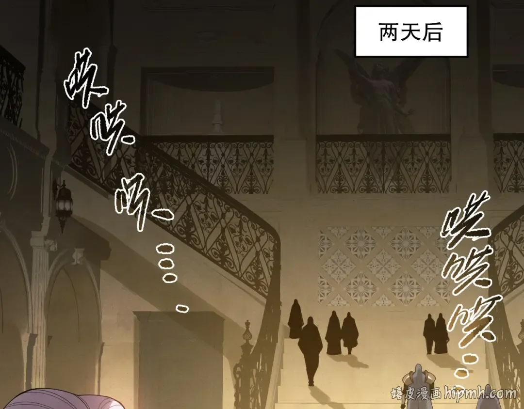 第184话 兽神高原 第48页