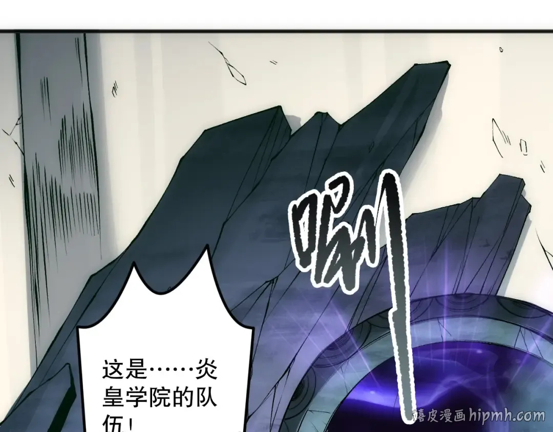 第184话 兽神高原 第80页