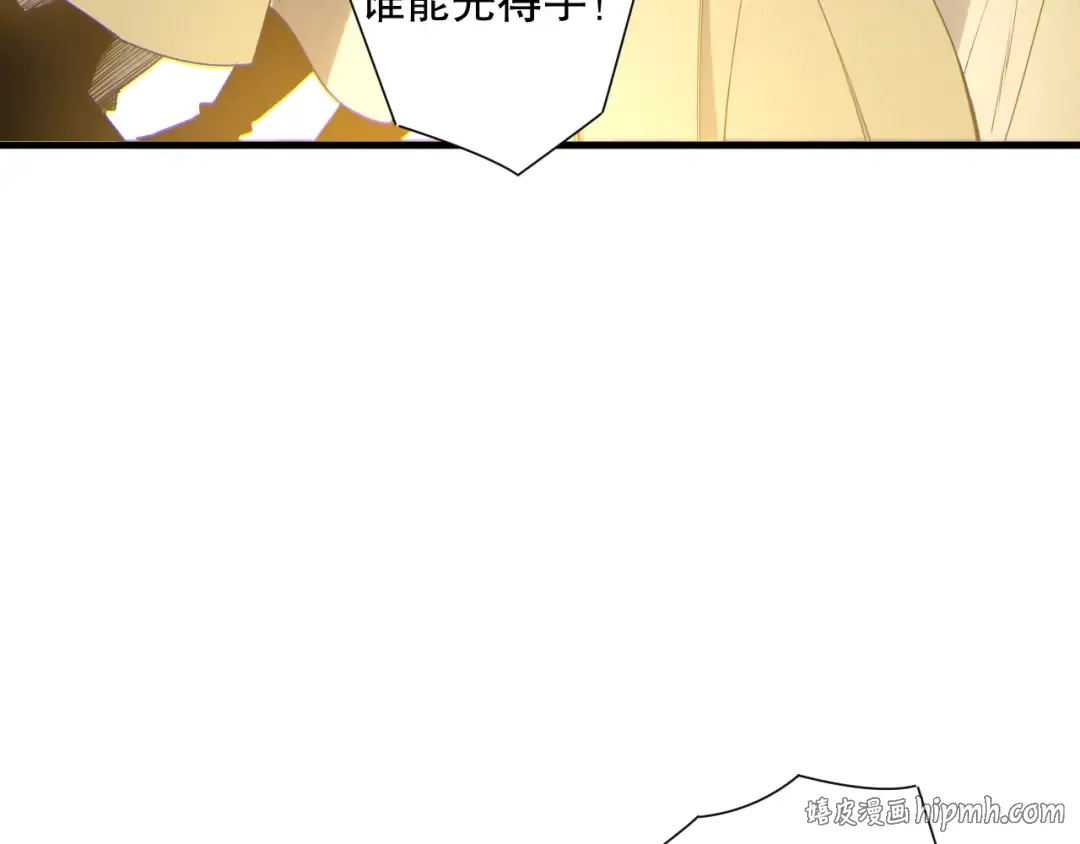第184话 兽神高原 第88页