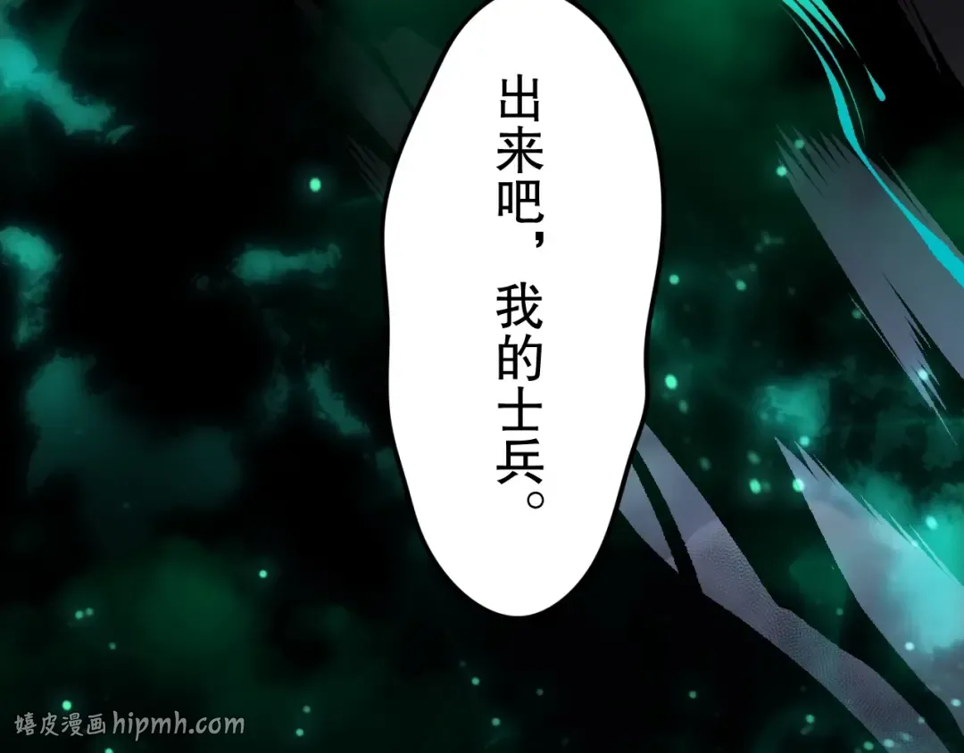 第184话 兽神高原 第104页