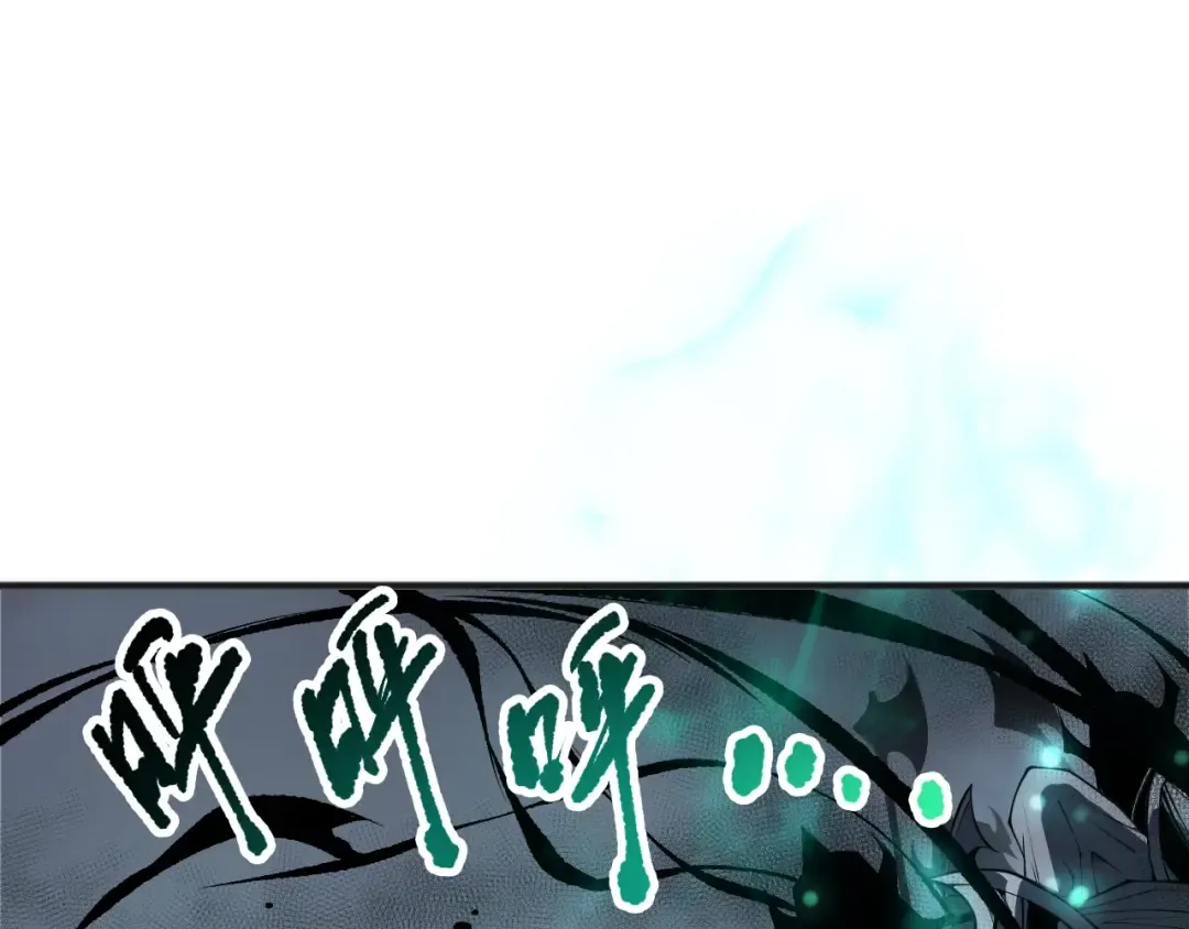 第184话 兽神高原 第111页