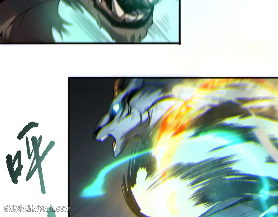 第184话 兽神高原 第120页