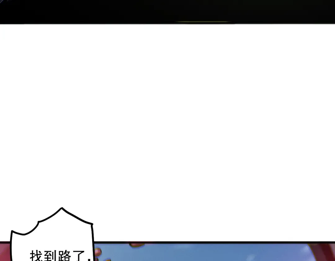 第184话 兽神高原 第126页