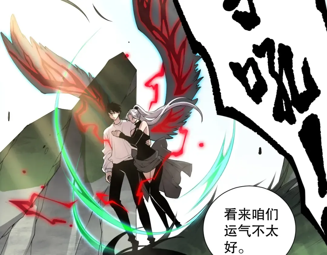 第184话 兽神高原 第142页