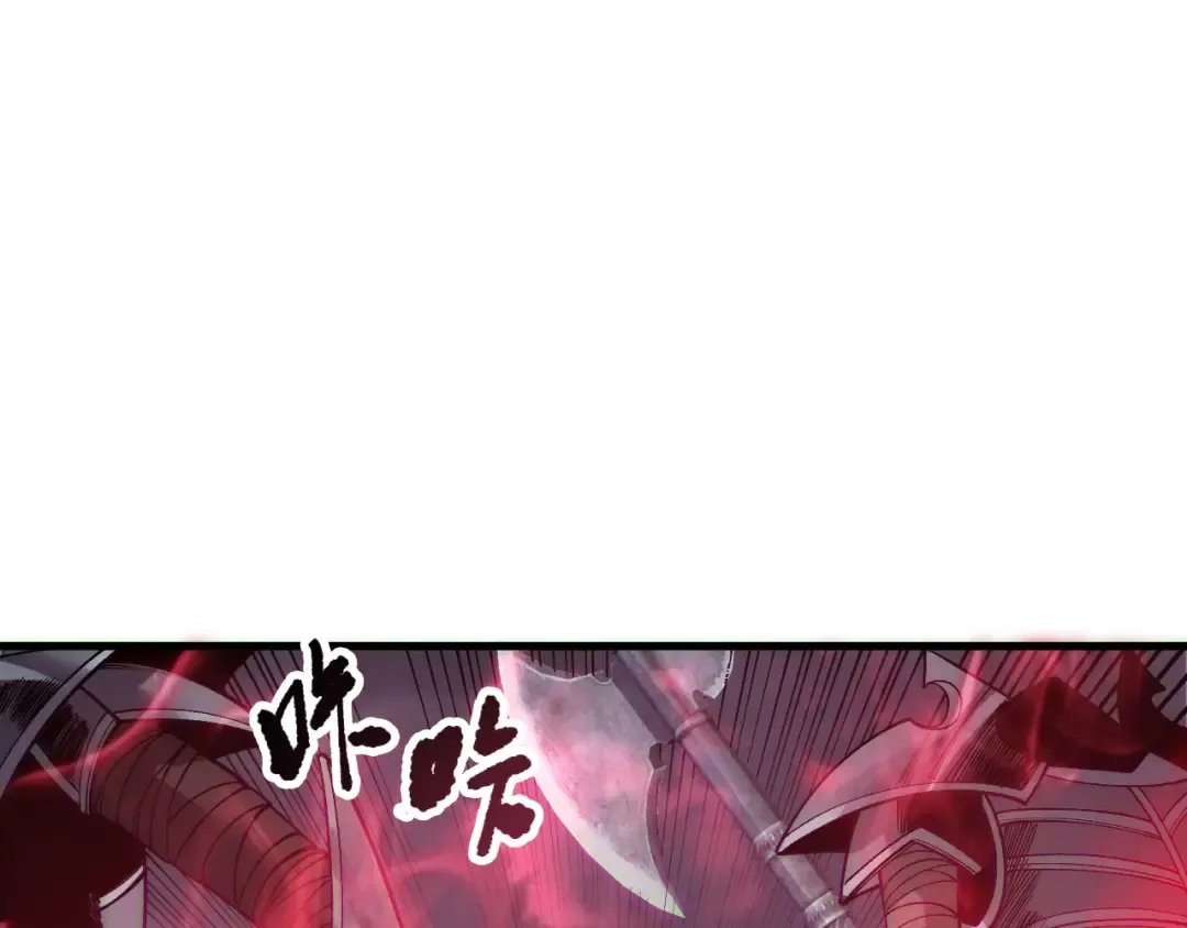 第185话 围观速通！ 第10页