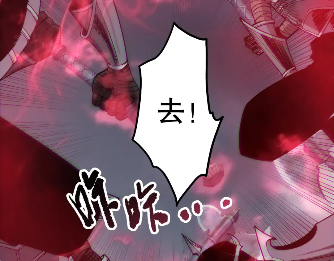 第185话 围观速通！ 第11页